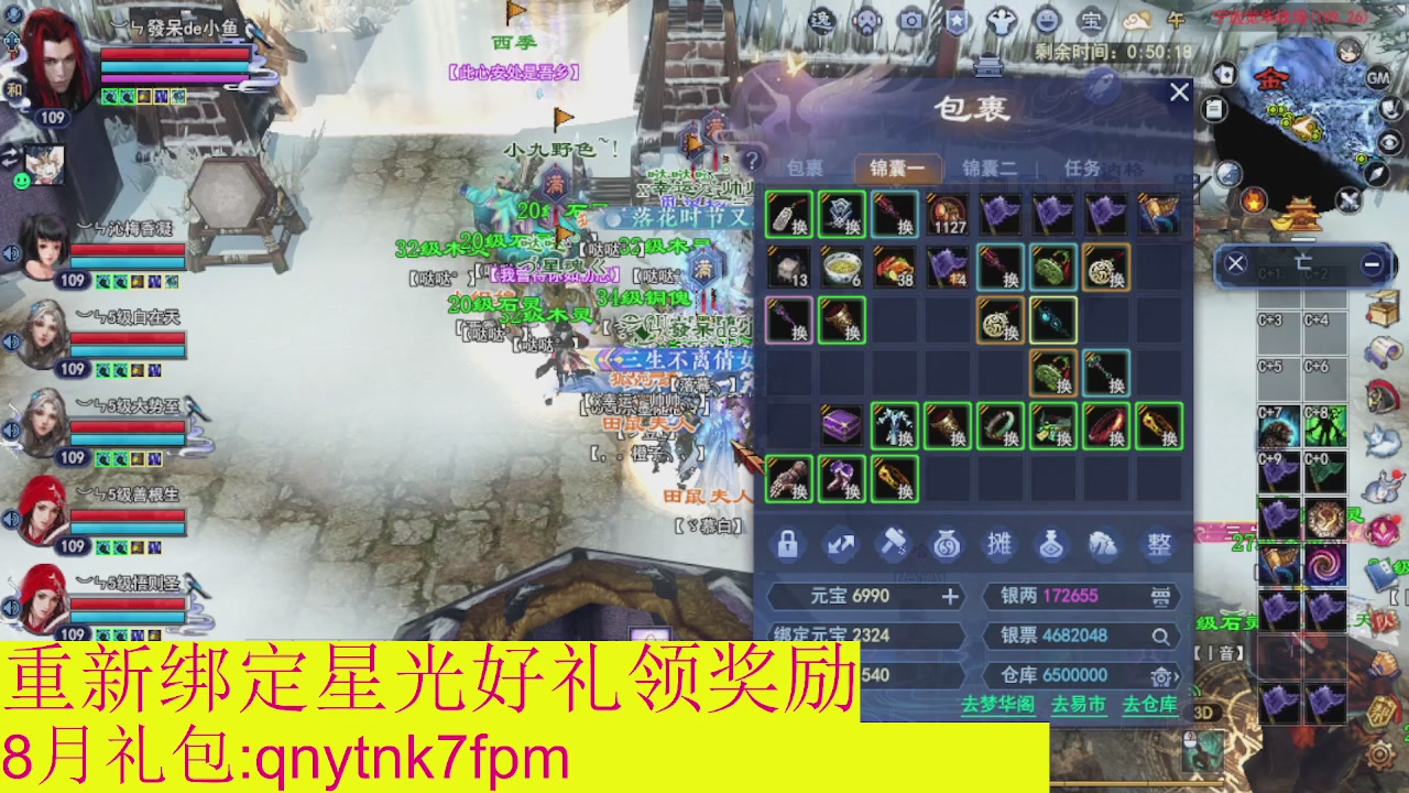 接集影法器1级就可以绑星光