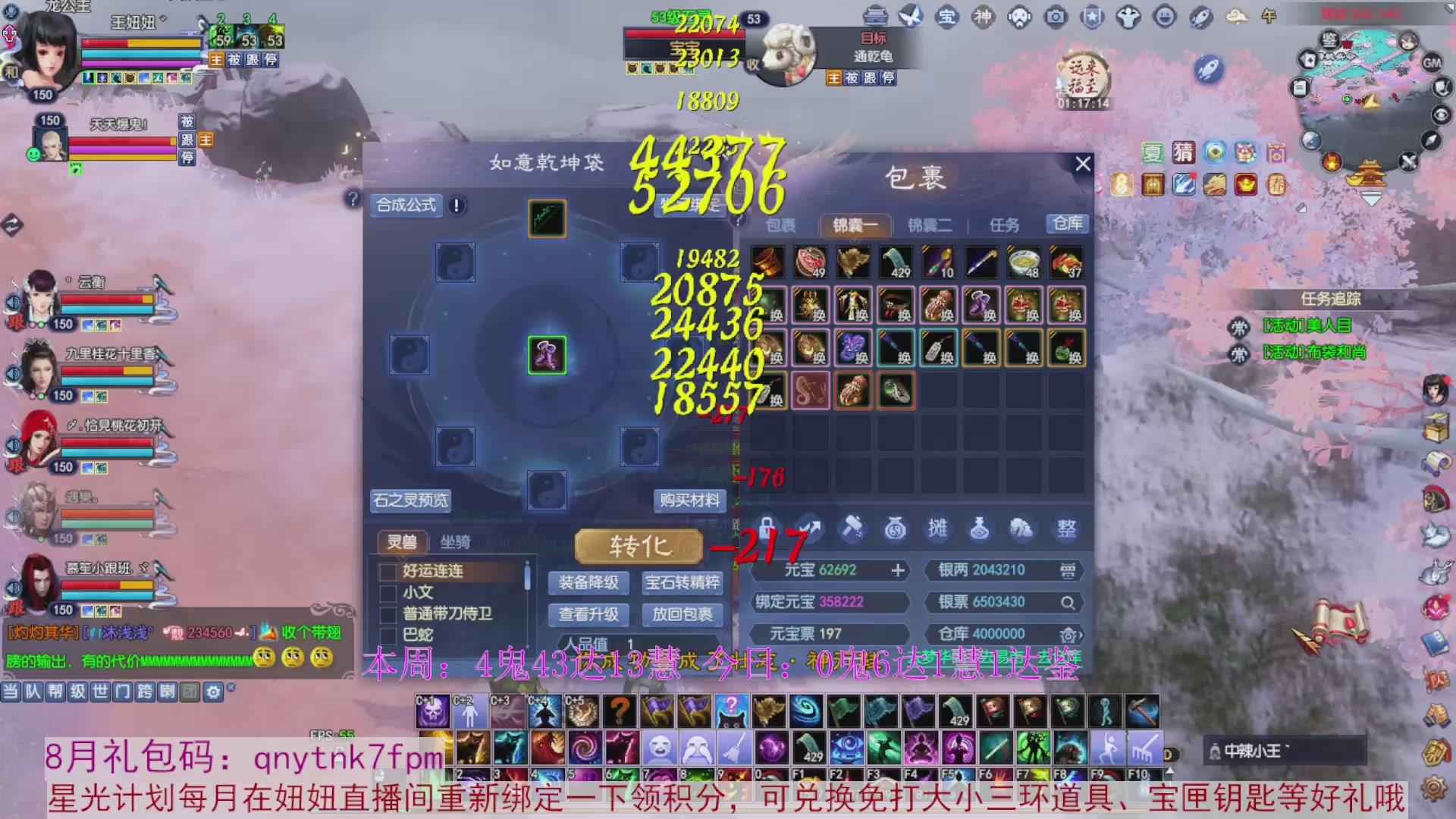 领星光积分啦，快来快来
