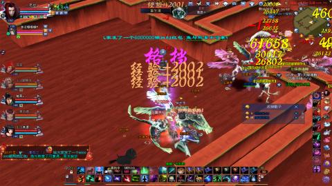 701幸运打宝