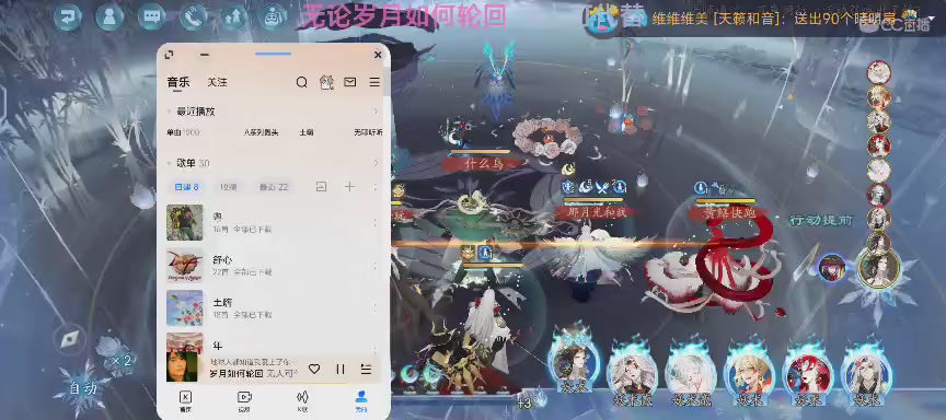 单机听歌