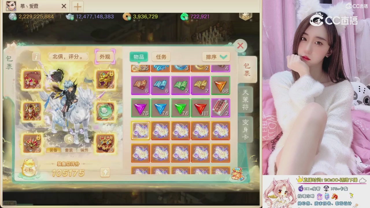 999超级藏宝图开挖！！！