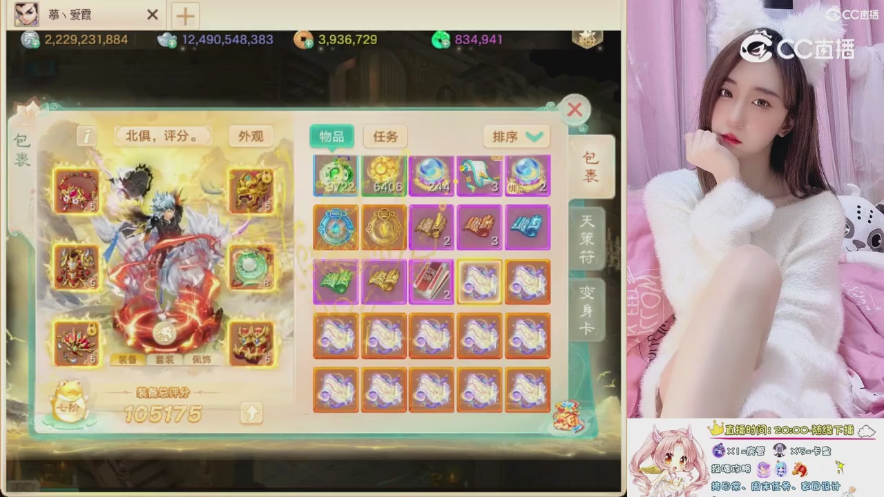 999超级藏宝图开挖！！！