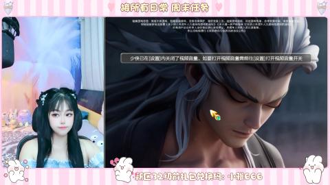 新区专属码小雅666