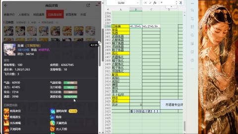接估号找号