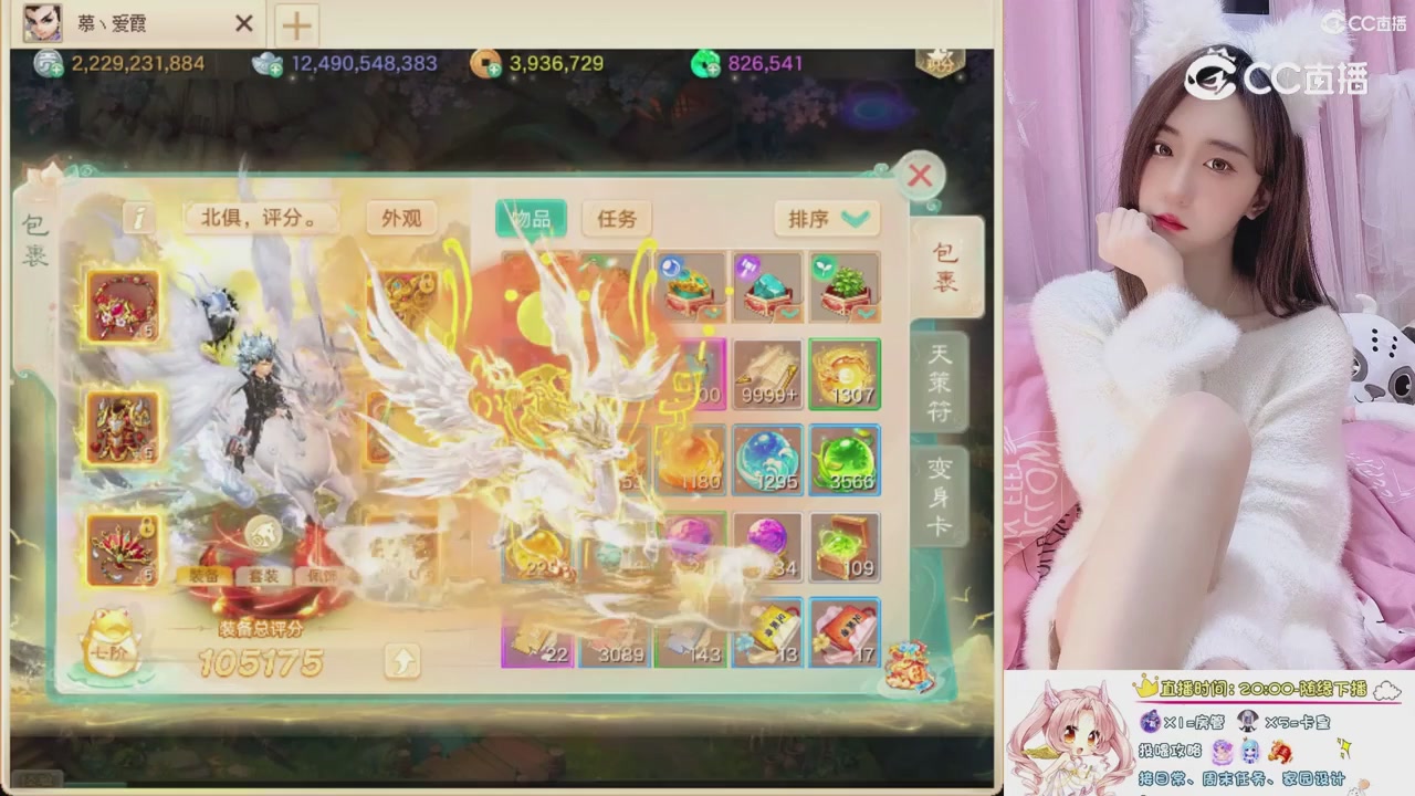 999超级藏宝图开挖！！！