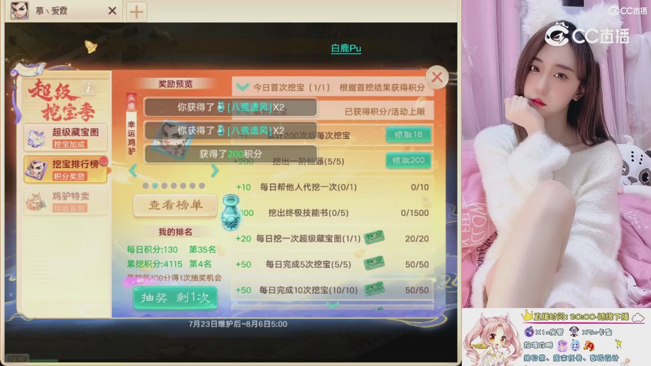 999超级藏宝图开挖！！！