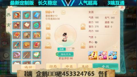 最新微变版 注册就送满累计充值