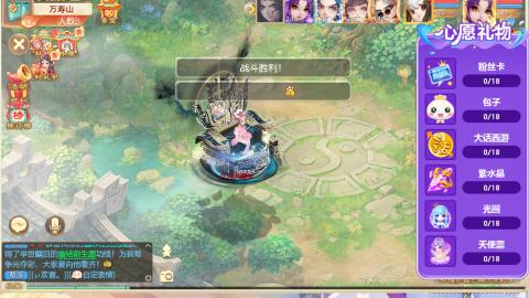 你好八月