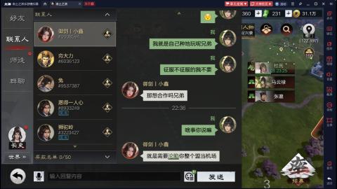 元気丶问星的直播
