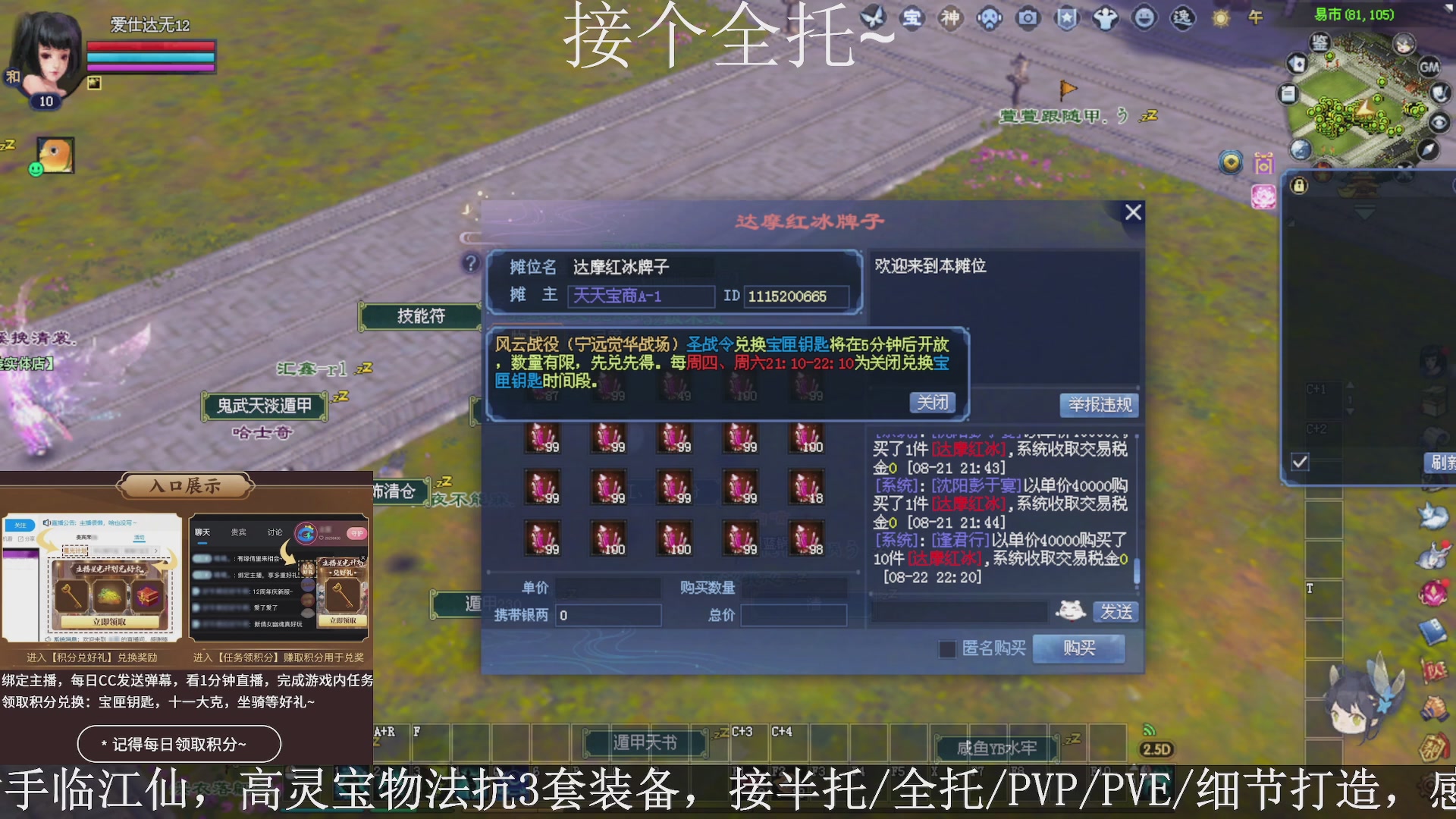 星光绑我，接全托！
