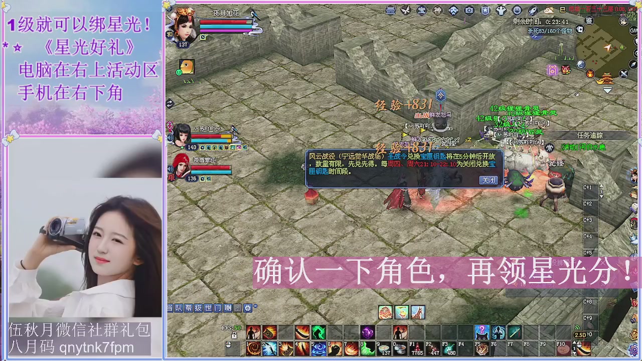 陌上花开君归否