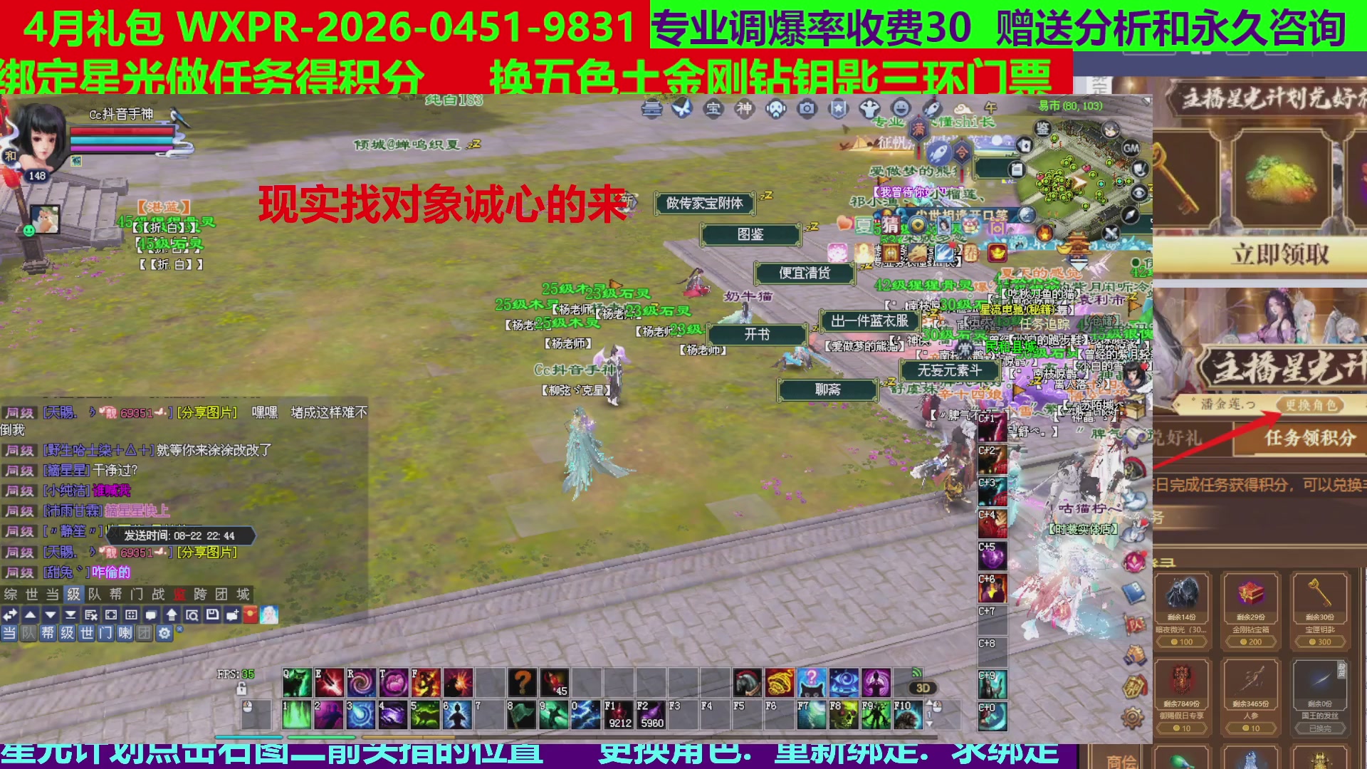每天16小时地狱海画扇500幸运