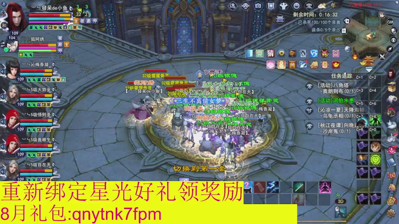 接集影法器1级就可以绑星光