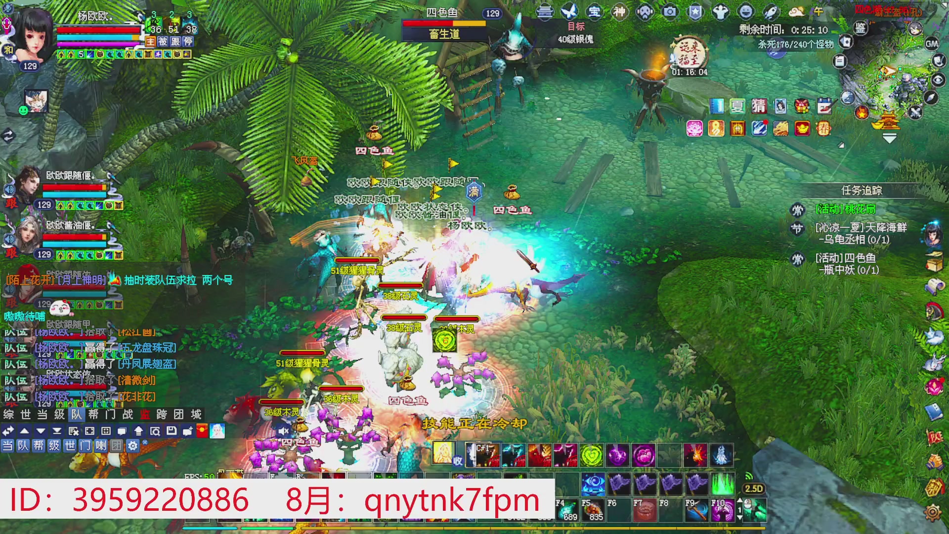 星光绑我 快来快来！