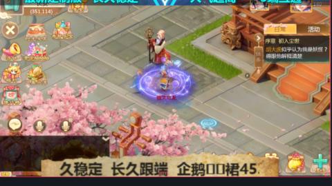 最新微变版 注册就送满累计充值