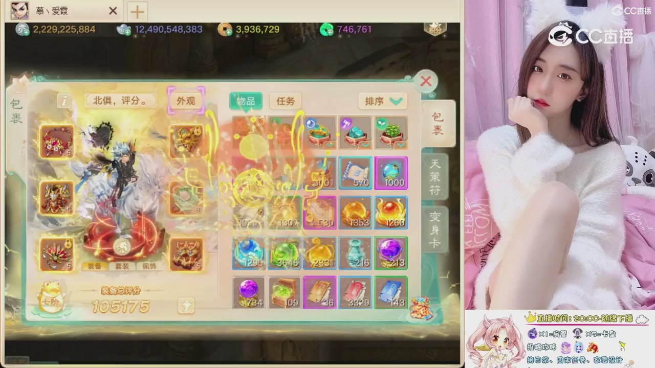 999超级藏宝图开挖！！！