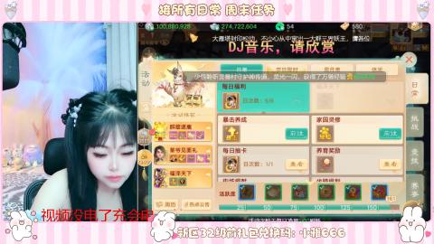 新区专属码小雅666