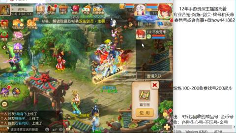 接熔练-估价找号-金银-剑会