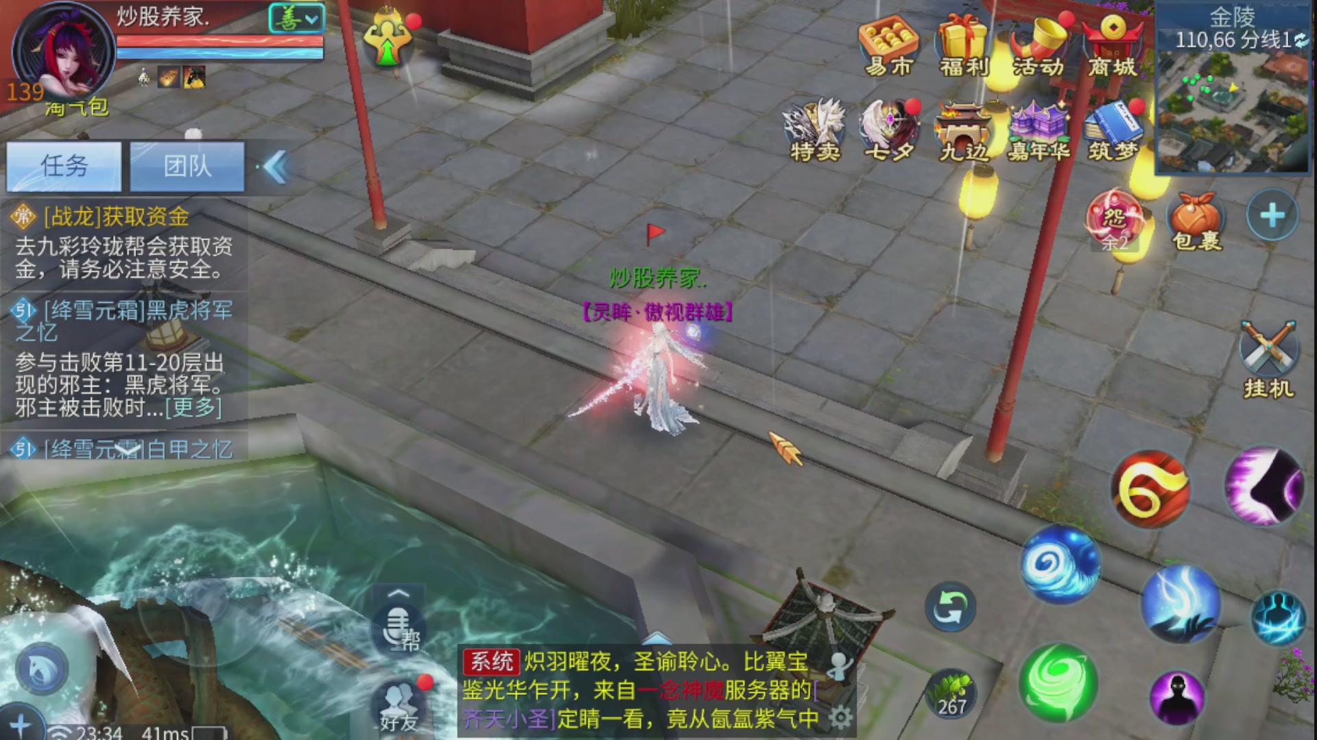 资源超白~