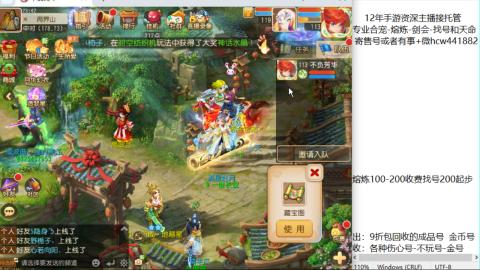 接熔练-估价找号-金银-剑会
