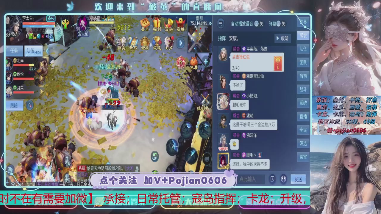 接托管