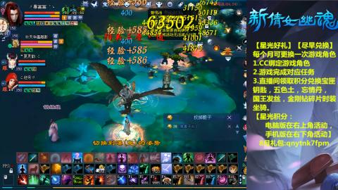 能绑定下星光吗？636幸运日常、守财