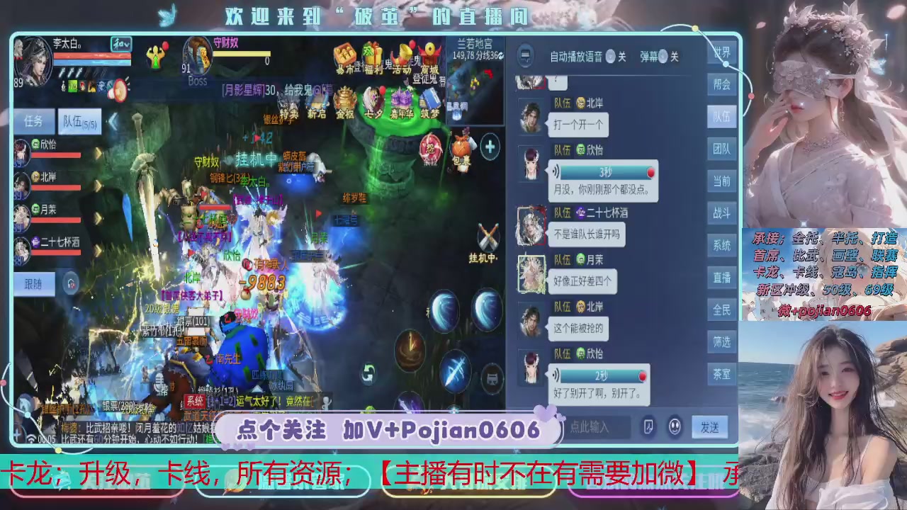 接托管