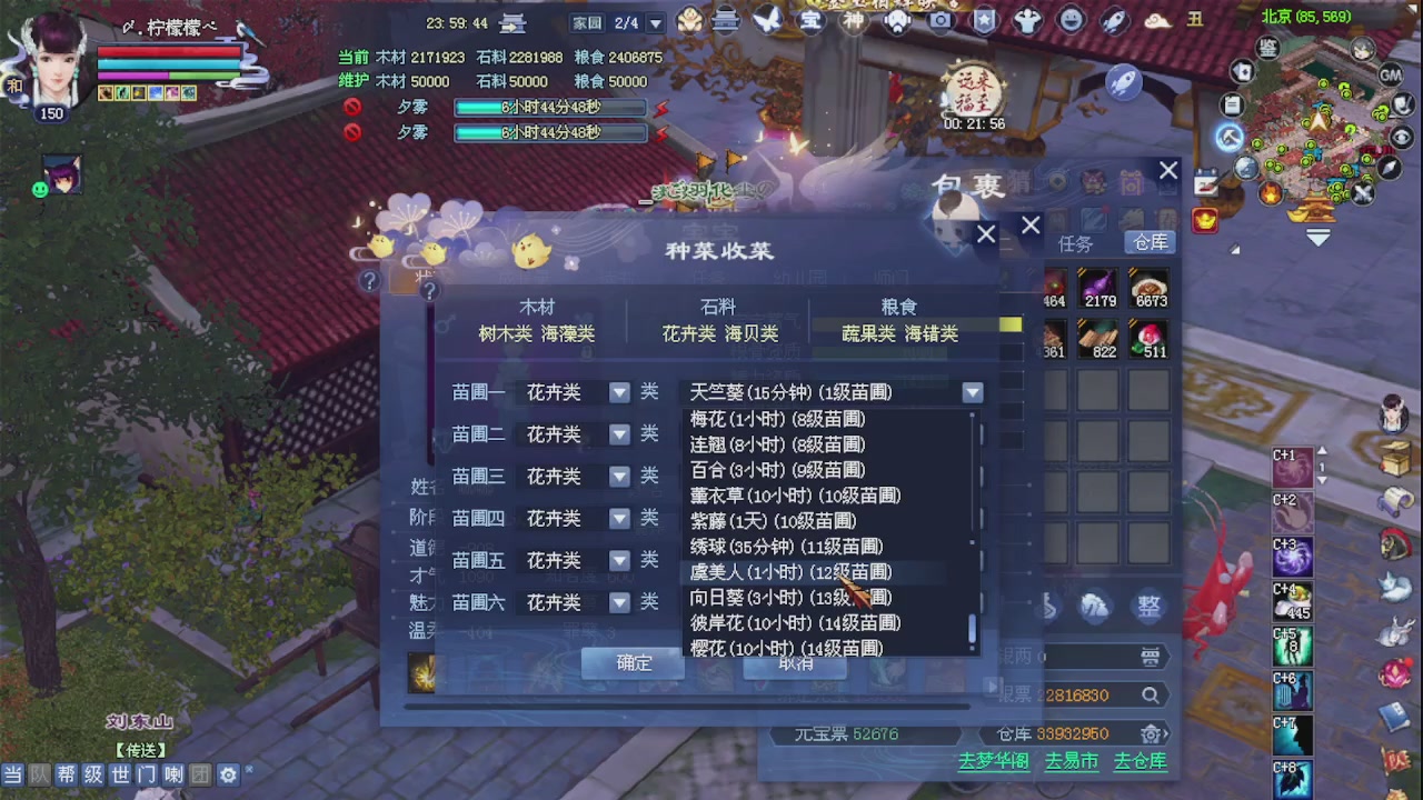来都来了 点个关注吧