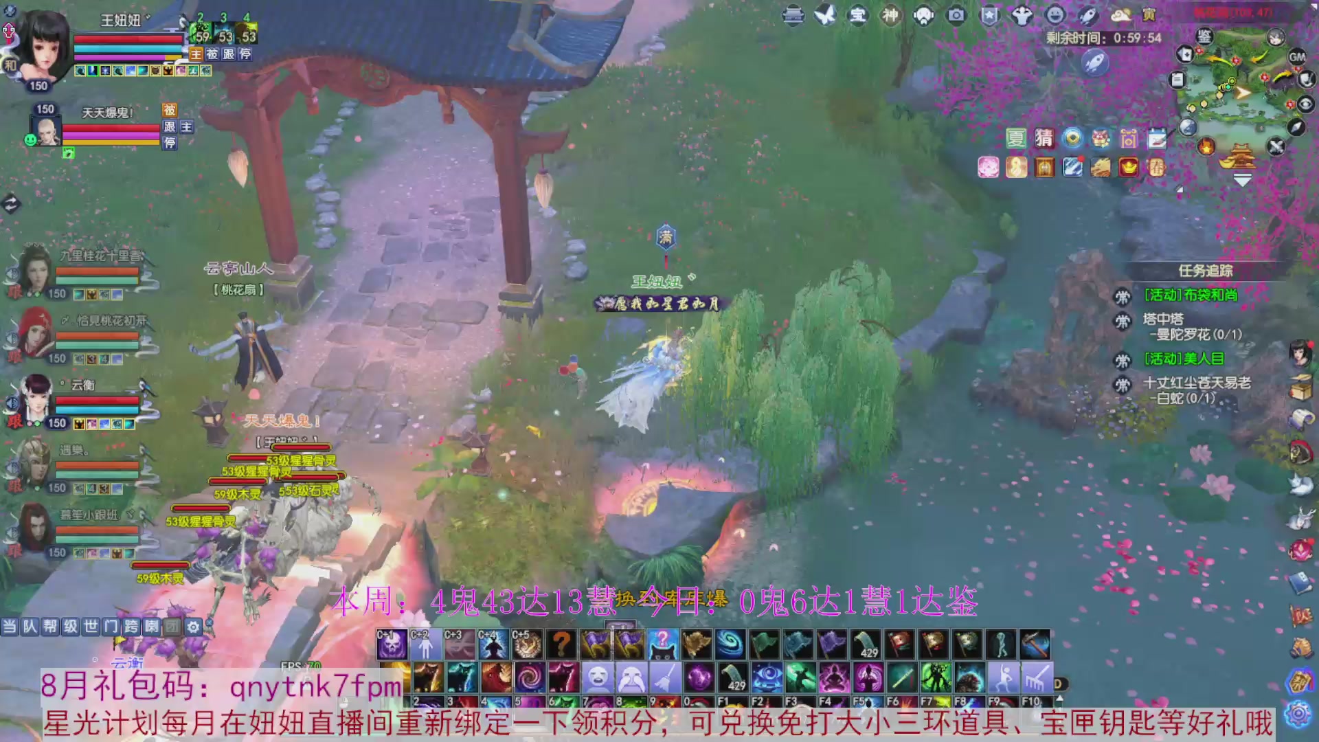 领星光积分啦，快来快来