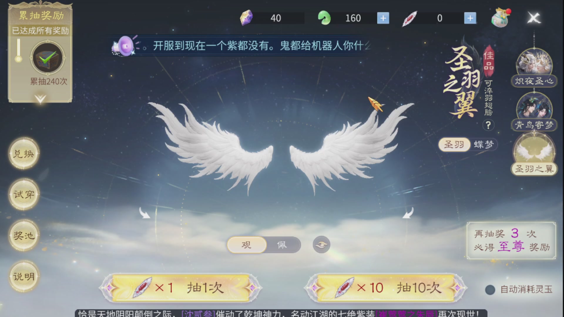资源超白~