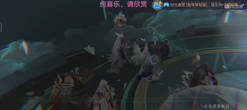 单机听歌