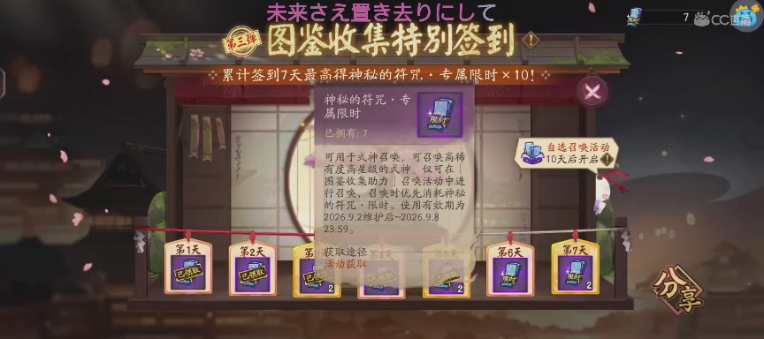 单机听歌