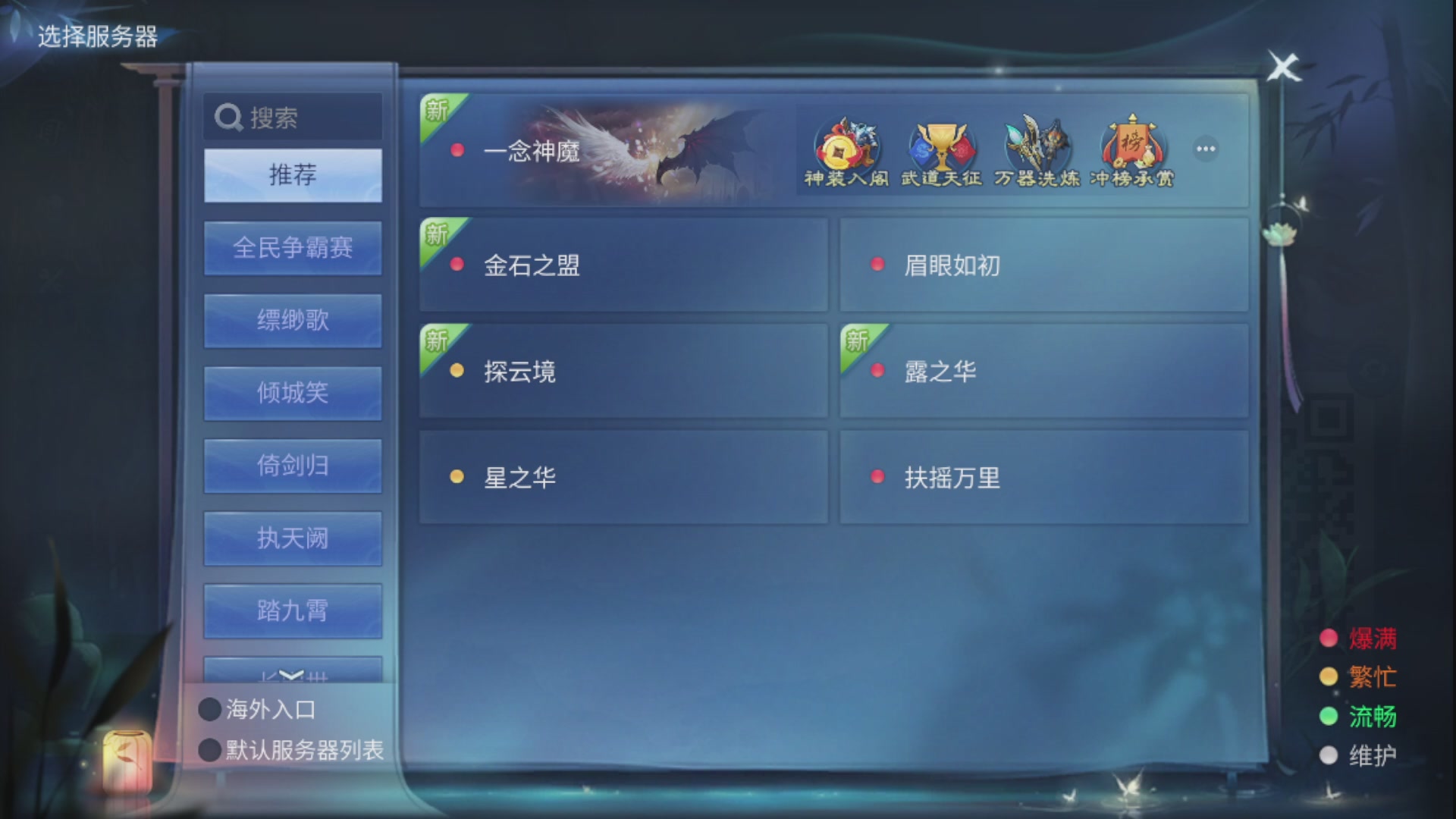 资源超白~