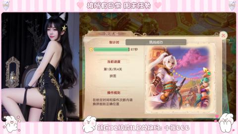 新区专属码小雅666