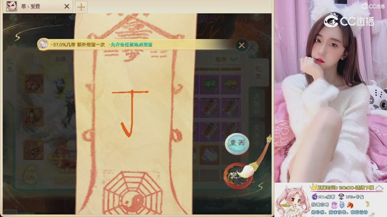 999超级藏宝图开挖！！！