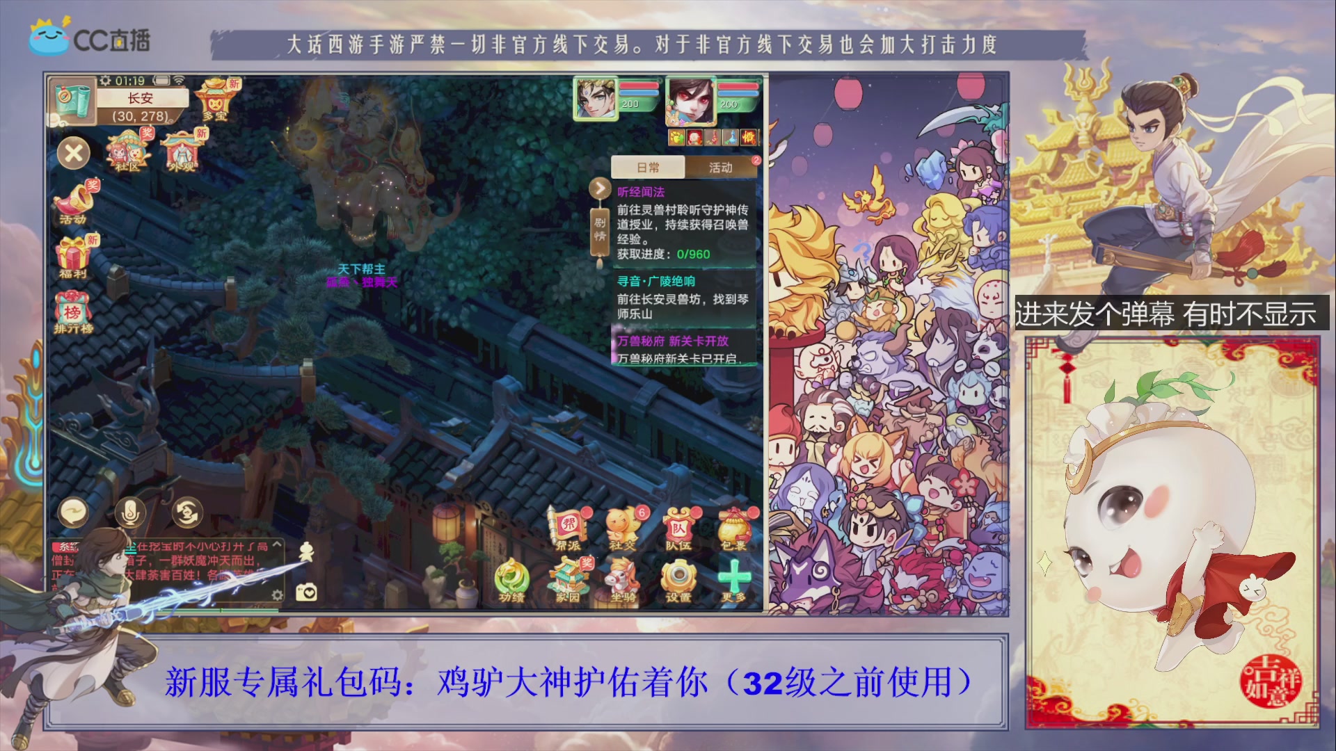站好最后一班岗