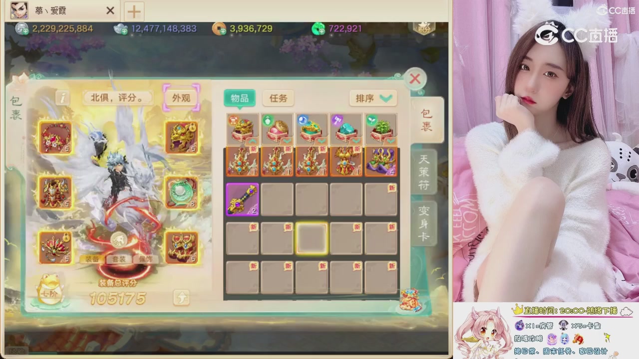 999超级藏宝图开挖！！！