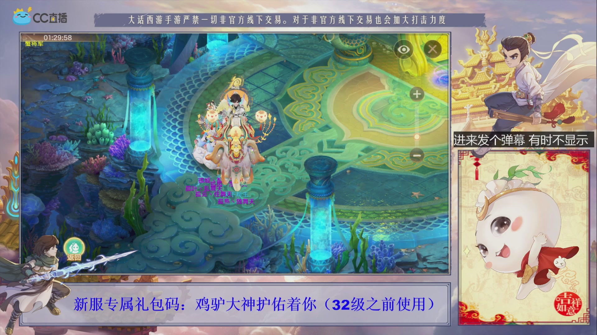 站好最后一班岗