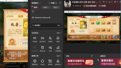接熔练-估价找号-金银-剑会