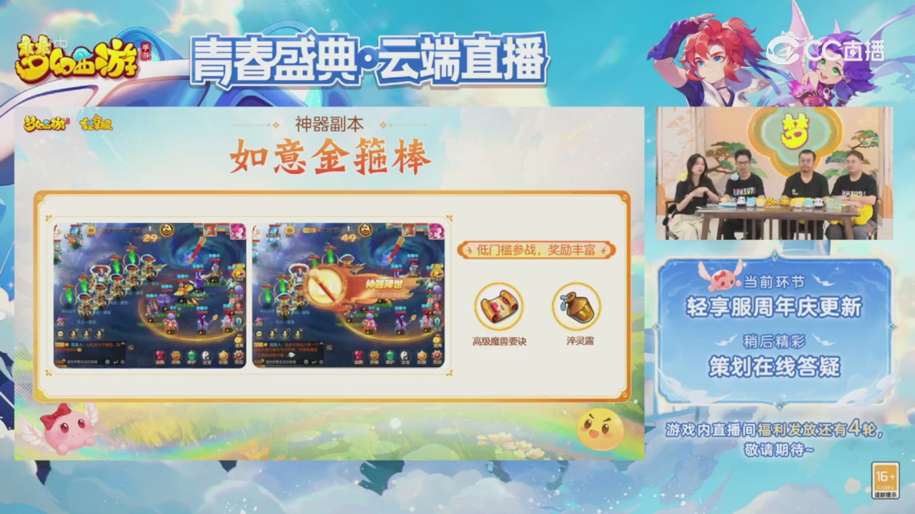 青春盛典 精彩回顾