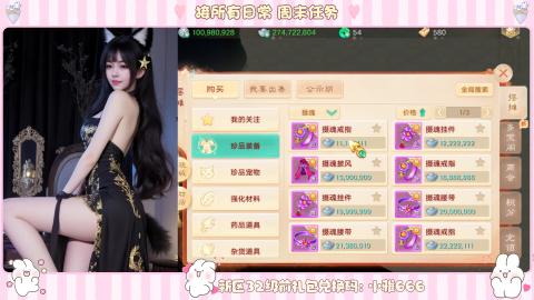 新区专属码小雅666