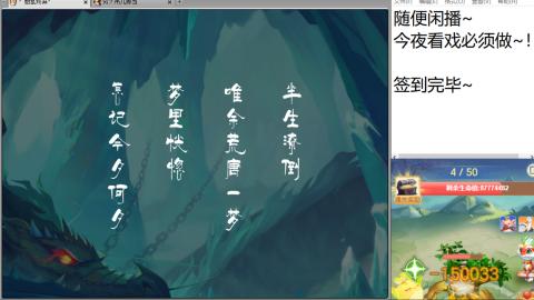 好好播 好好活 越努力 越幸运~