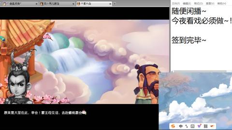 勤劳的小蜜蜂
