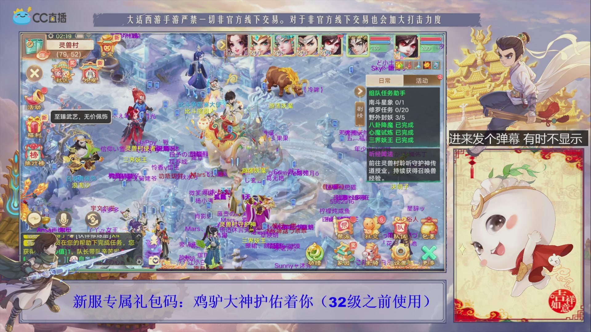 站好最后一班岗