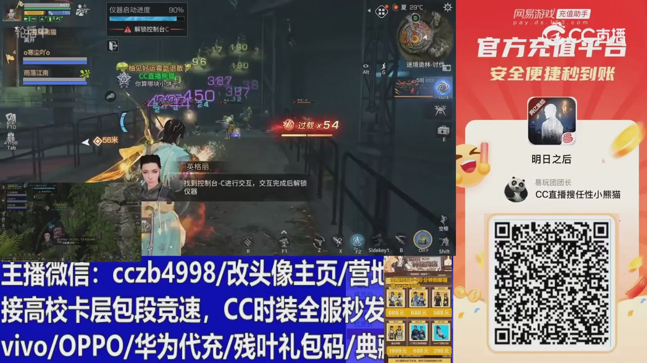 永久cc秒发，改头像主页，加v