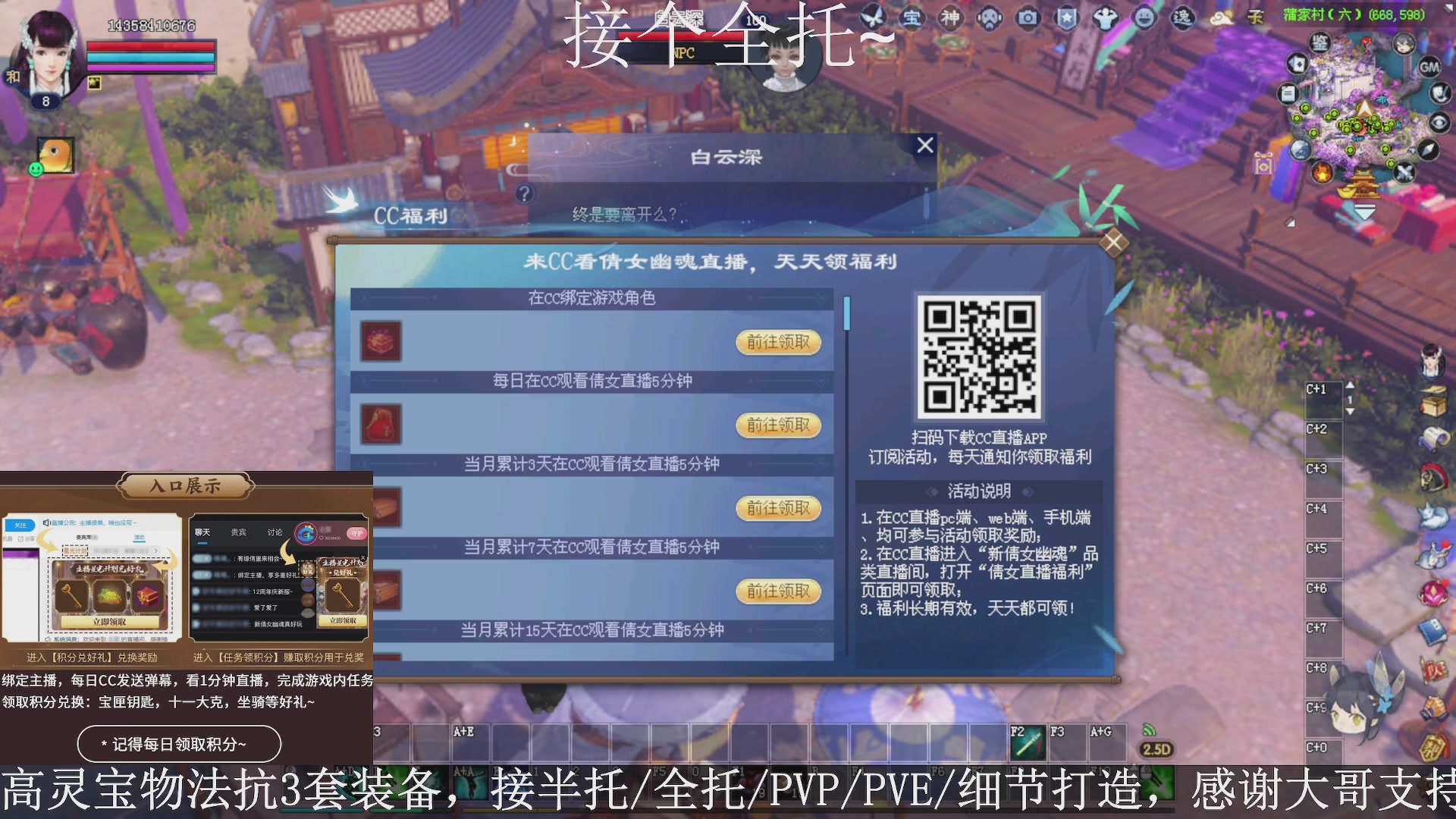 星光绑我，接全托！