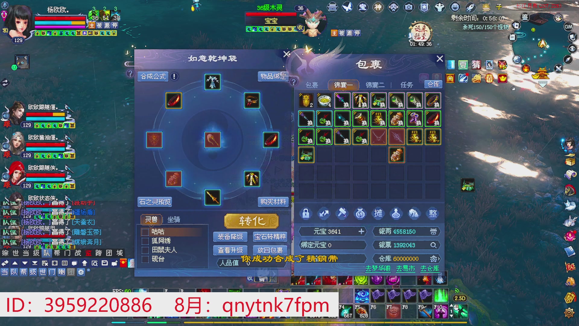 星光绑我 快来快来！