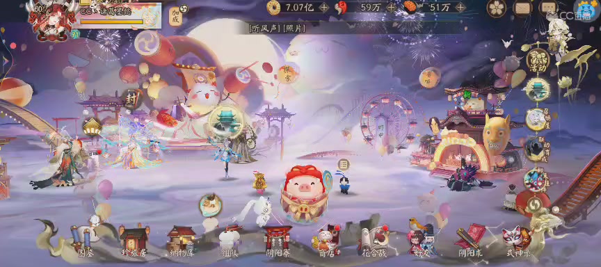 晴明扇投放点~最后一周