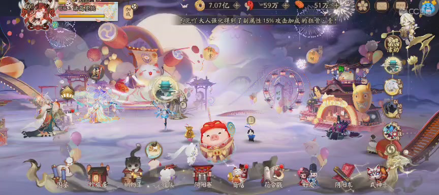 晴明扇投放点~最后一周