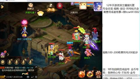 接熔练-估价找号-金银-剑会